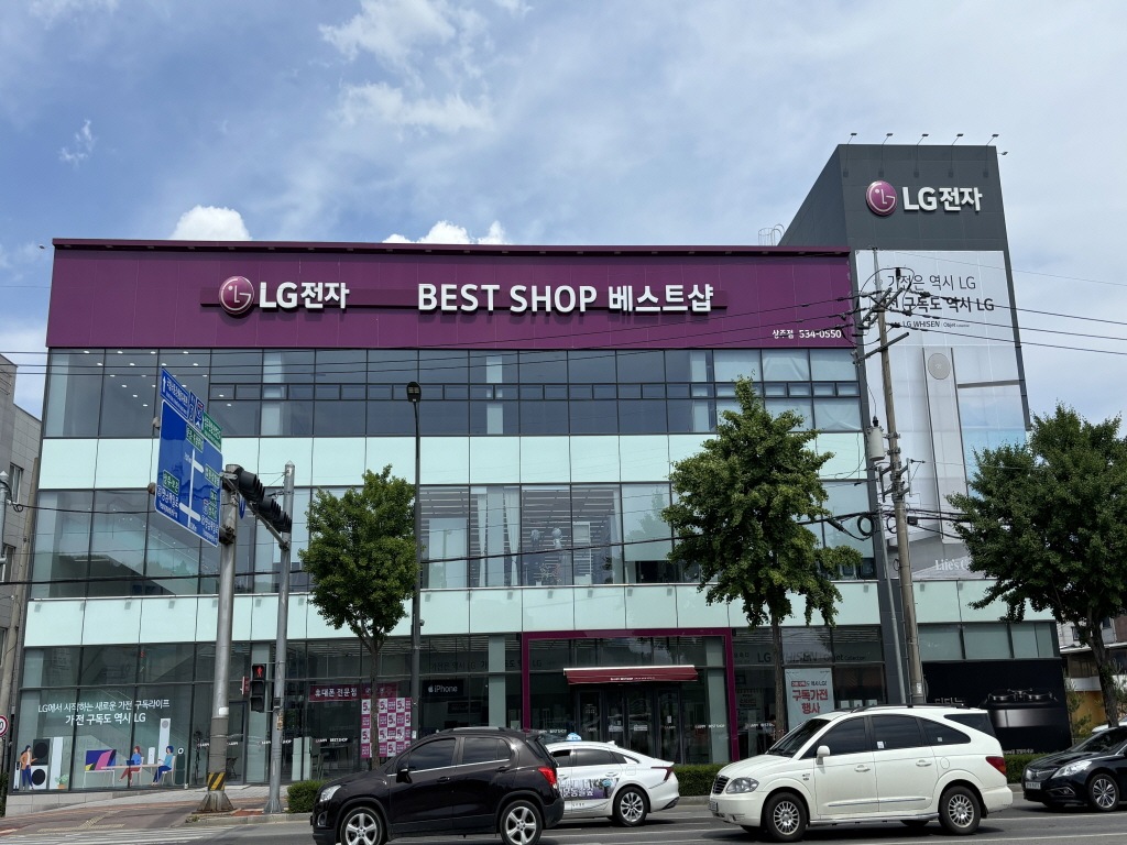 외부